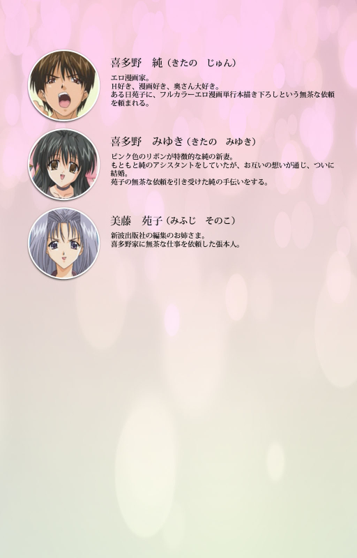 [Cherry Soft] [Full Color seijin ban] Darling kanzenhan_001