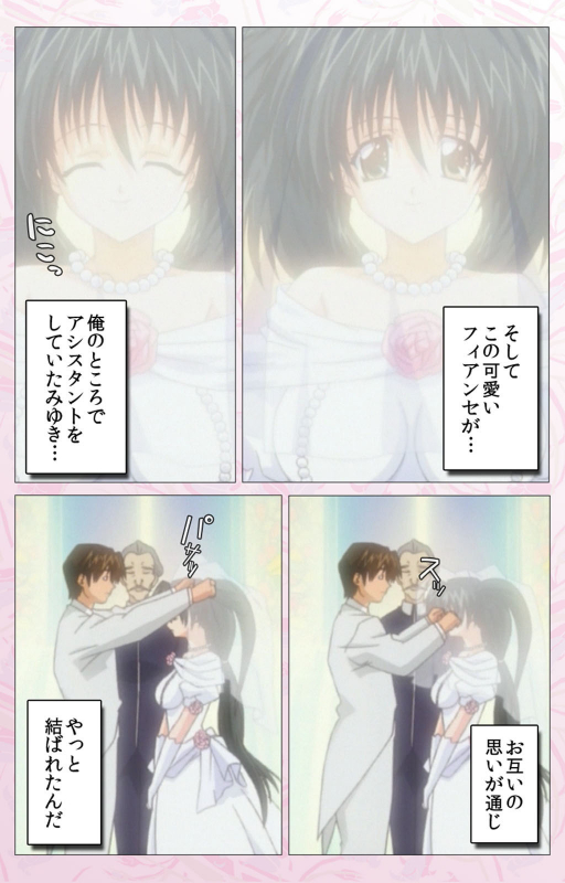 [Cherry Soft] [Full Color seijin ban] Darling kanzenhan_004