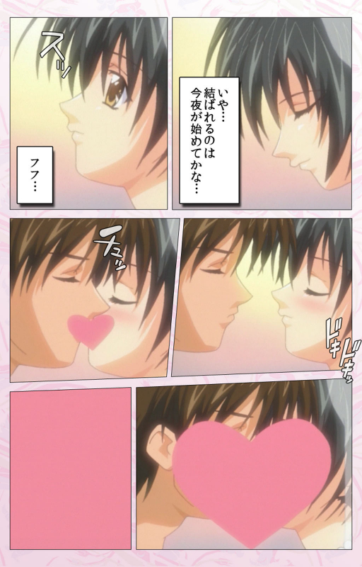 [Cherry Soft] [Full Color seijin ban] Darling kanzenhan_005