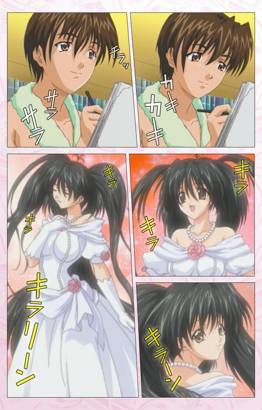 [Cherry Soft] [Full Color seijin ban] Darling kanzenhan_012