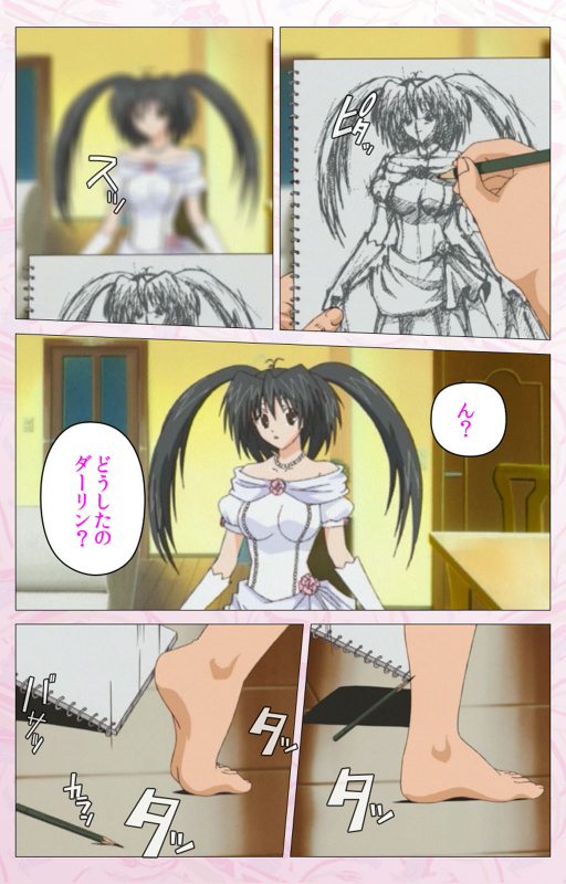 [Cherry Soft] [Full Color seijin ban] Darling kanzenhan_013