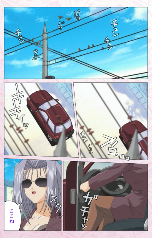 [Cherry Soft] [Full Color seijin ban] Darling kanzenhan_025