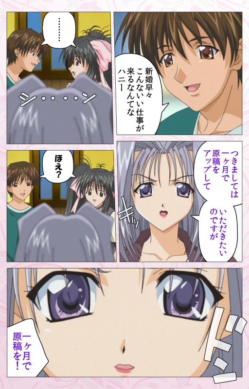 [Cherry Soft] [Full Color seijin ban] Darling kanzenhan_031