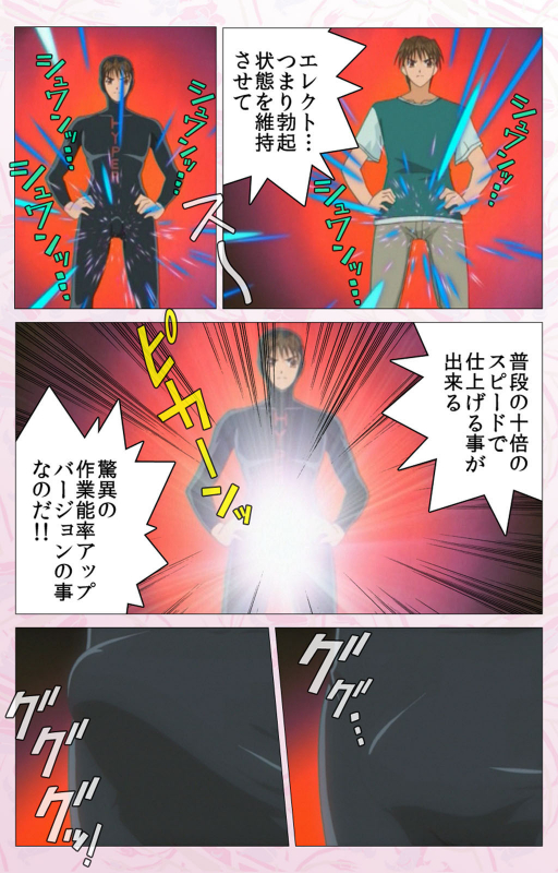 [Cherry Soft] [Full Color seijin ban] Darling kanzenhan_039