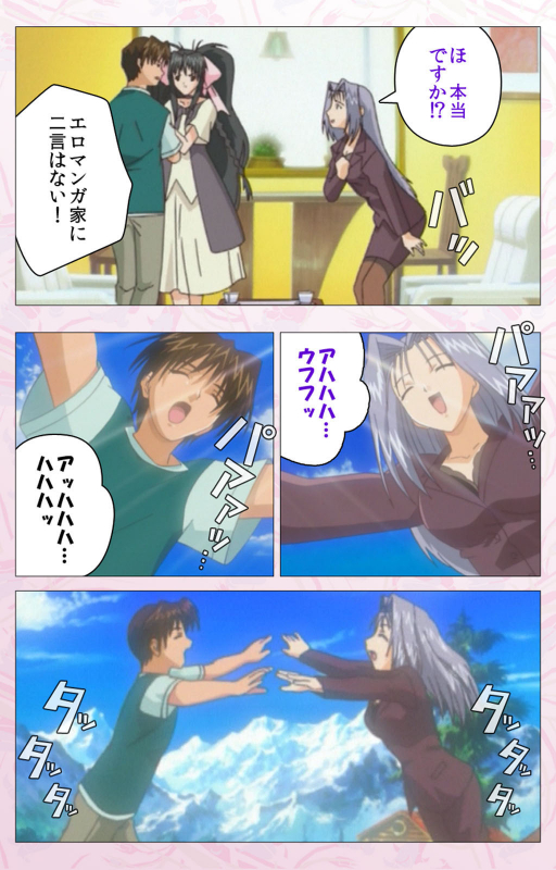 [Cherry Soft] [Full Color seijin ban] Darling kanzenhan_042