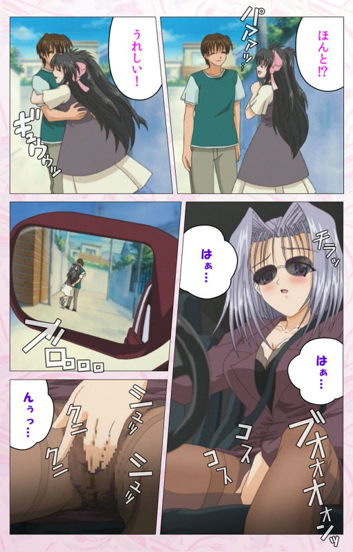 [Cherry Soft] [Full Color seijin ban] Darling kanzenhan_045