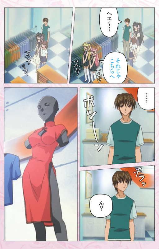 [Cherry Soft] [Full Color seijin ban] Darling kanzenhan_052