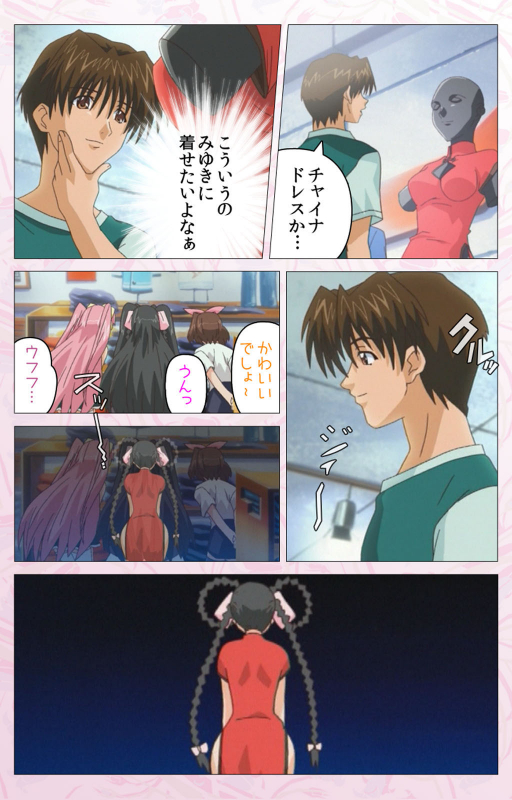 [Cherry Soft] [Full Color seijin ban] Darling kanzenhan_053