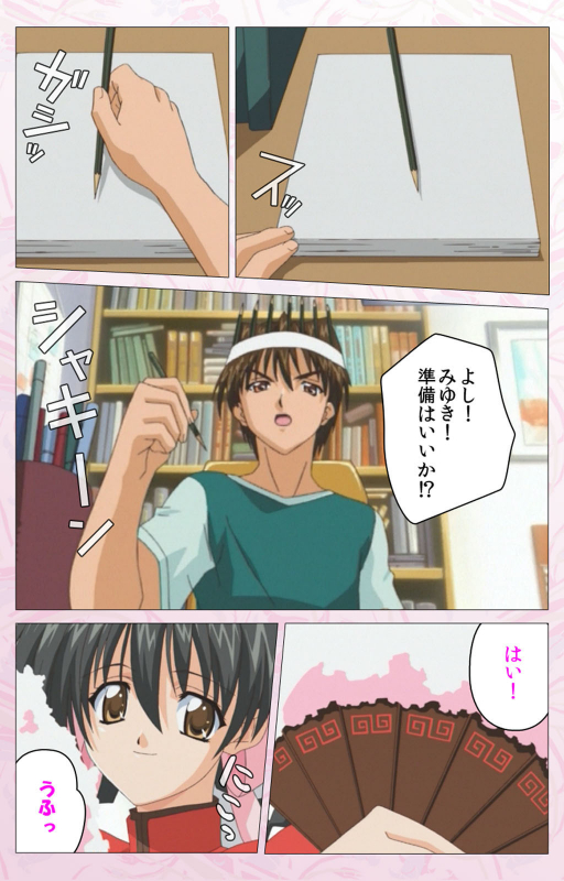 [Cherry Soft] [Full Color seijin ban] Darling kanzenhan_057