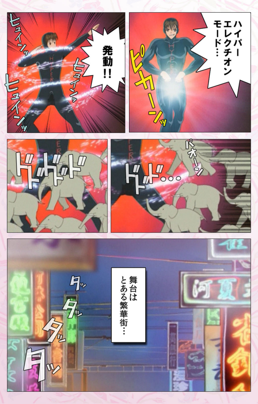 [Cherry Soft] [Full Color seijin ban] Darling kanzenhan_059