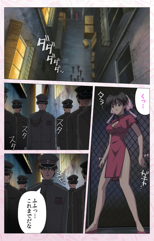 [Cherry Soft] [Full Color seijin ban] Darling kanzenhan_062