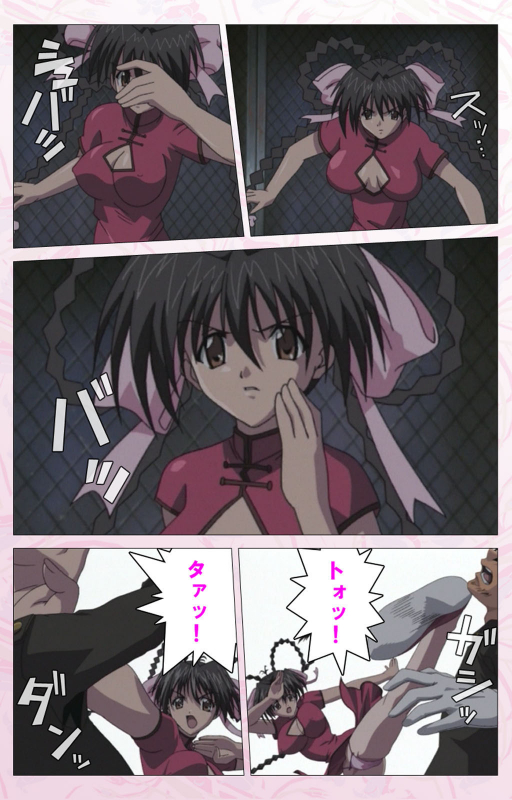 [Cherry Soft] [Full Color seijin ban] Darling kanzenhan_064