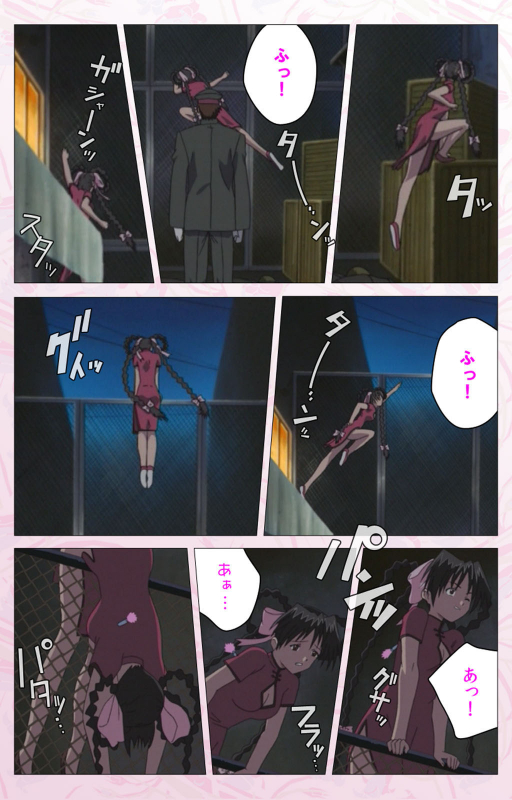 [Cherry Soft] [Full Color seijin ban] Darling kanzenhan_067