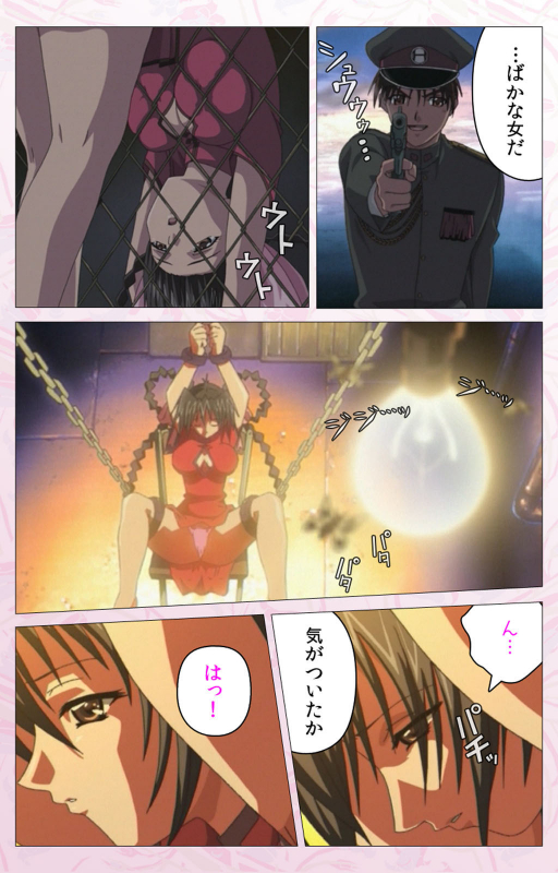 [Cherry Soft] [Full Color seijin ban] Darling kanzenhan_068