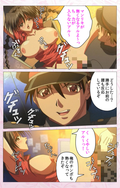 [Cherry Soft] [Full Color seijin ban] Darling kanzenhan_082