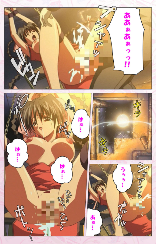 [Cherry Soft] [Full Color seijin ban] Darling kanzenhan_084