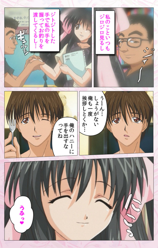 [Cherry Soft] [Full Color seijin ban] Darling kanzenhan_088