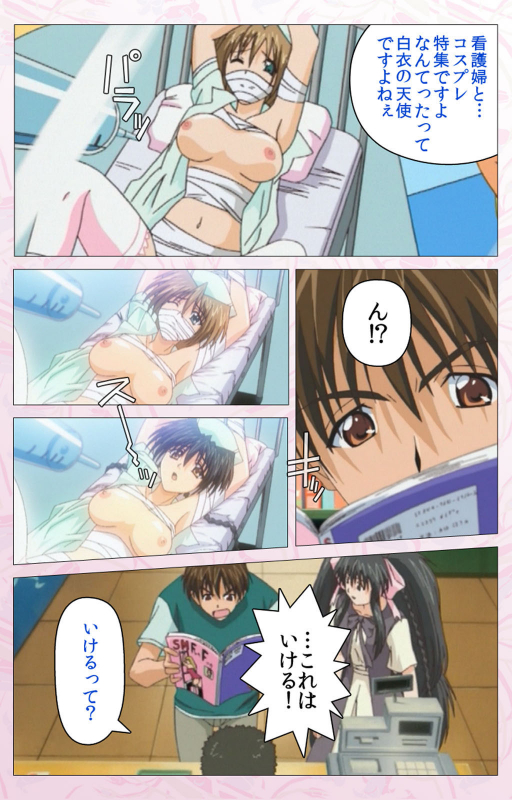 [Cherry Soft] [Full Color seijin ban] Darling kanzenhan_090