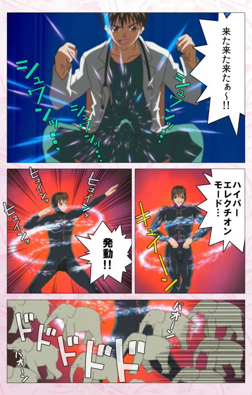 [Cherry Soft] [Full Color seijin ban] Darling kanzenhan_093