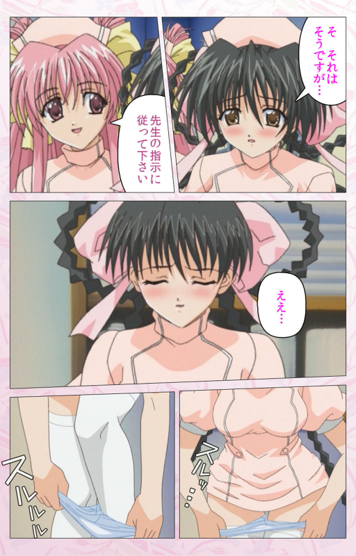 [Cherry Soft] [Full Color seijin ban] Darling kanzenhan_097