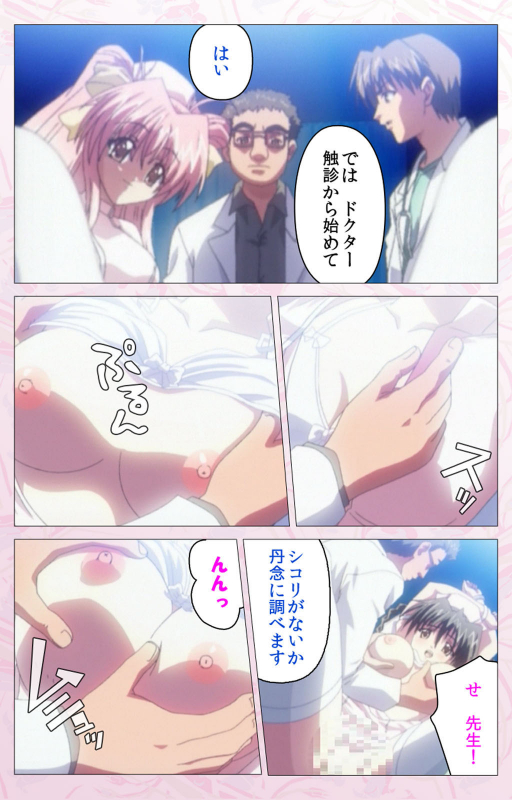 [Cherry Soft] [Full Color seijin ban] Darling kanzenhan_099