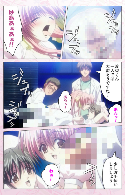 [Cherry Soft] [Full Color seijin ban] Darling kanzenhan_109