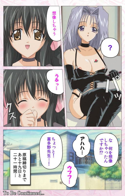 [Cherry Soft] [Full Color seijin ban] Darling kanzenhan_118