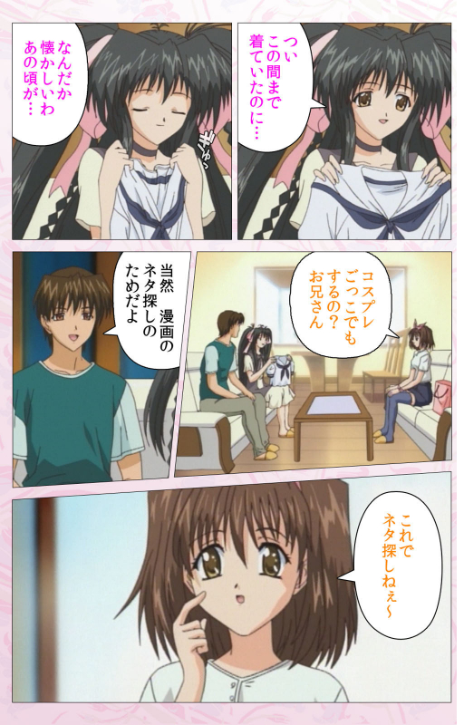 [Cherry Soft] [Full Color seijin ban] Darling kanzenhan_123