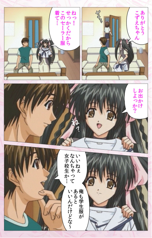 [Cherry Soft] [Full Color seijin ban] Darling kanzenhan_130