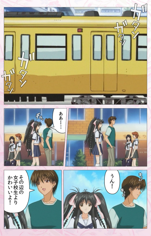 [Cherry Soft] [Full Color seijin ban] Darling kanzenhan_131