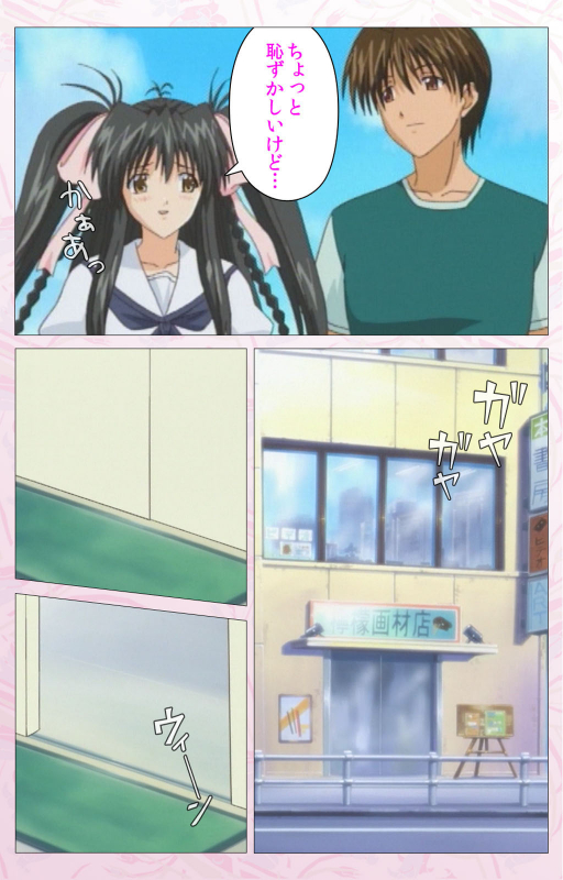 [Cherry Soft] [Full Color seijin ban] Darling kanzenhan_132