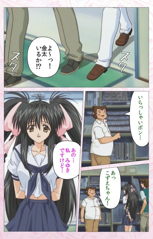 [Cherry Soft] [Full Color seijin ban] Darling kanzenhan_133