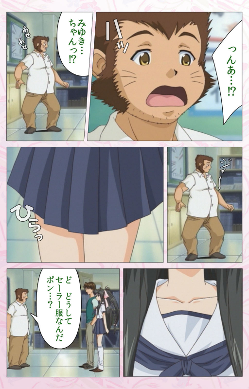 [Cherry Soft] [Full Color seijin ban] Darling kanzenhan_134