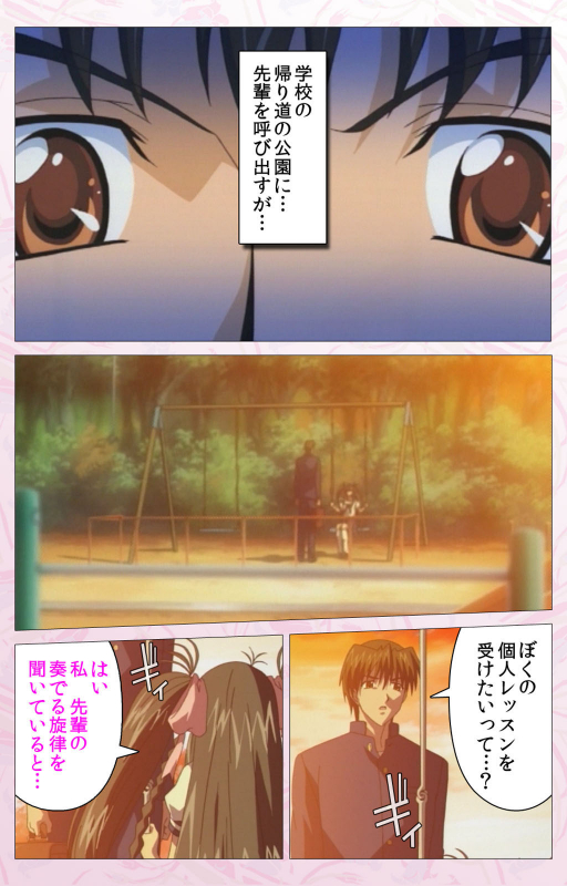 [Cherry Soft] [Full Color seijin ban] Darling kanzenhan_142