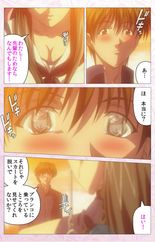 [Cherry Soft] [Full Color seijin ban] Darling kanzenhan_145