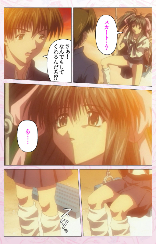 [Cherry Soft] [Full Color seijin ban] Darling kanzenhan_146