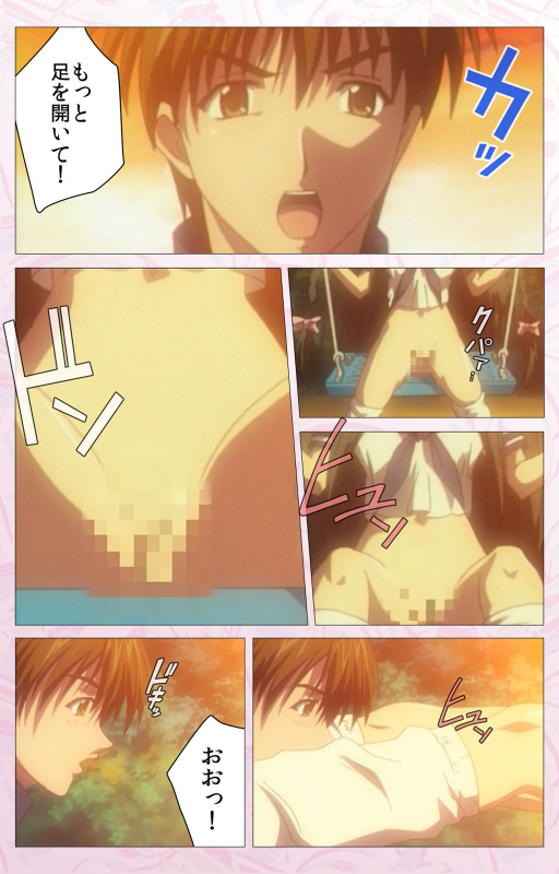 [Cherry Soft] [Full Color seijin ban] Darling kanzenhan_151