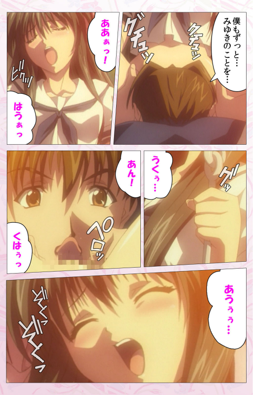 [Cherry Soft] [Full Color seijin ban] Darling kanzenhan_154