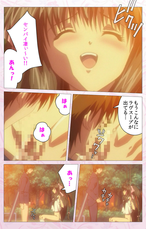 [Cherry Soft] [Full Color seijin ban] Darling kanzenhan_155