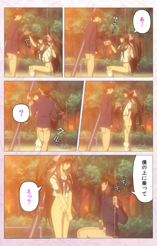 [Cherry Soft] [Full Color seijin ban] Darling kanzenhan_156