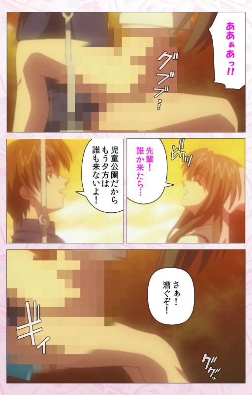 [Cherry Soft] [Full Color seijin ban] Darling kanzenhan_158