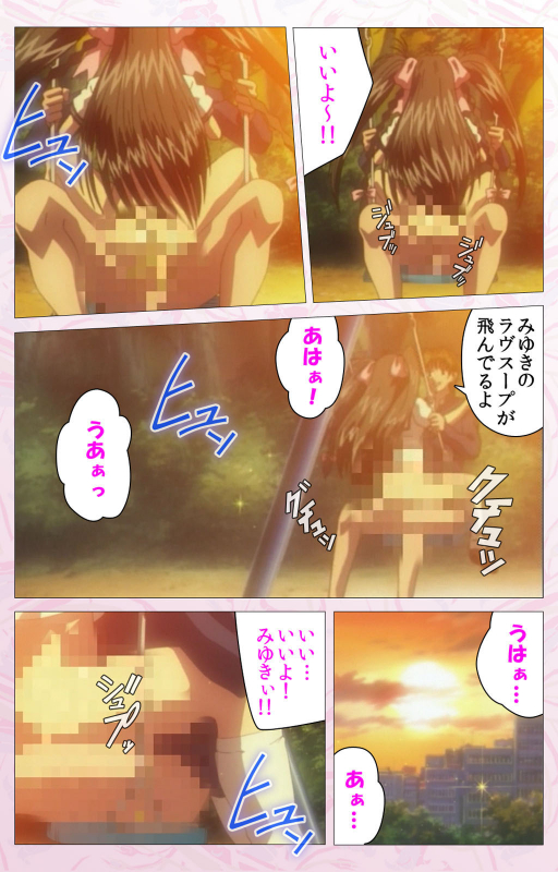 [Cherry Soft] [Full Color seijin ban] Darling kanzenhan_159