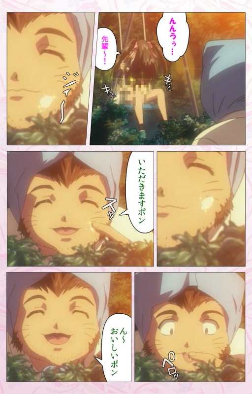 [Cherry Soft] [Full Color seijin ban] Darling kanzenhan_160