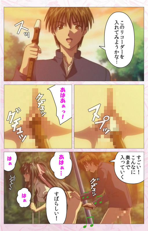 [Cherry Soft] [Full Color seijin ban] Darling kanzenhan_162