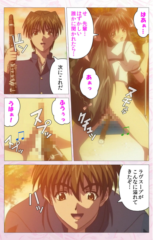 [Cherry Soft] [Full Color seijin ban] Darling kanzenhan_163