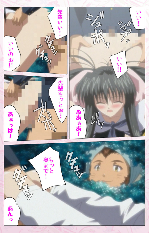 [Cherry Soft] [Full Color seijin ban] Darling kanzenhan_167