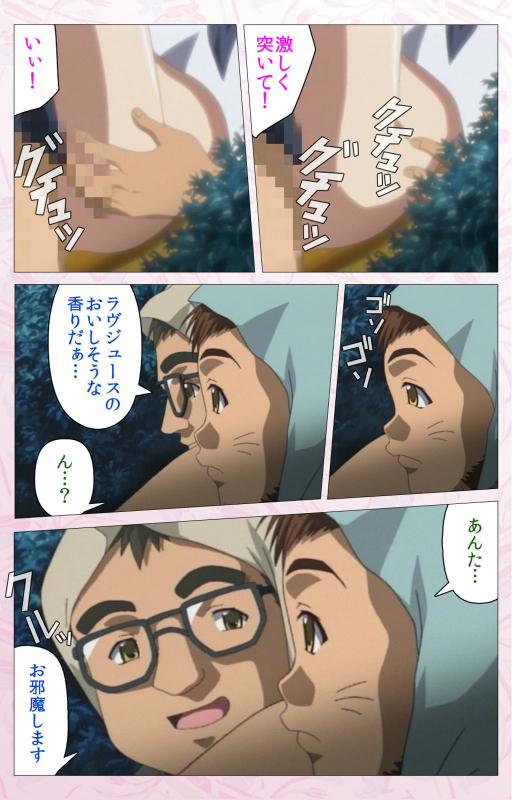 [Cherry Soft] [Full Color seijin ban] Darling kanzenhan_168