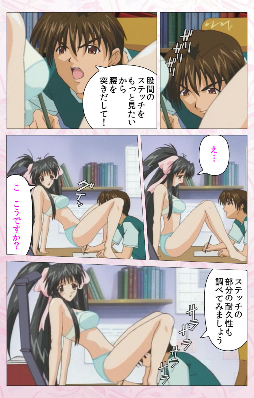 [Cherry Soft] [Full Color seijin ban] Darling kanzenhan_178