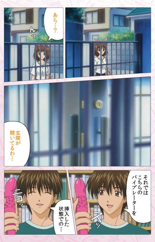 [Cherry Soft] [Full Color seijin ban] Darling kanzenhan_182