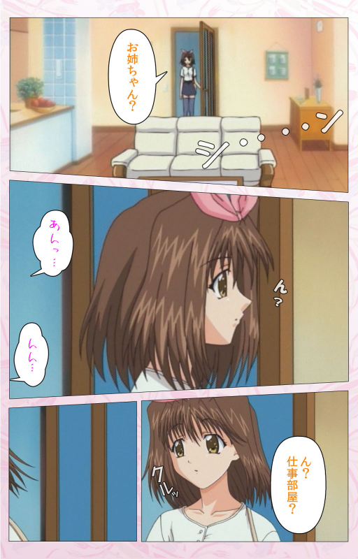 [Cherry Soft] [Full Color seijin ban] Darling kanzenhan_185